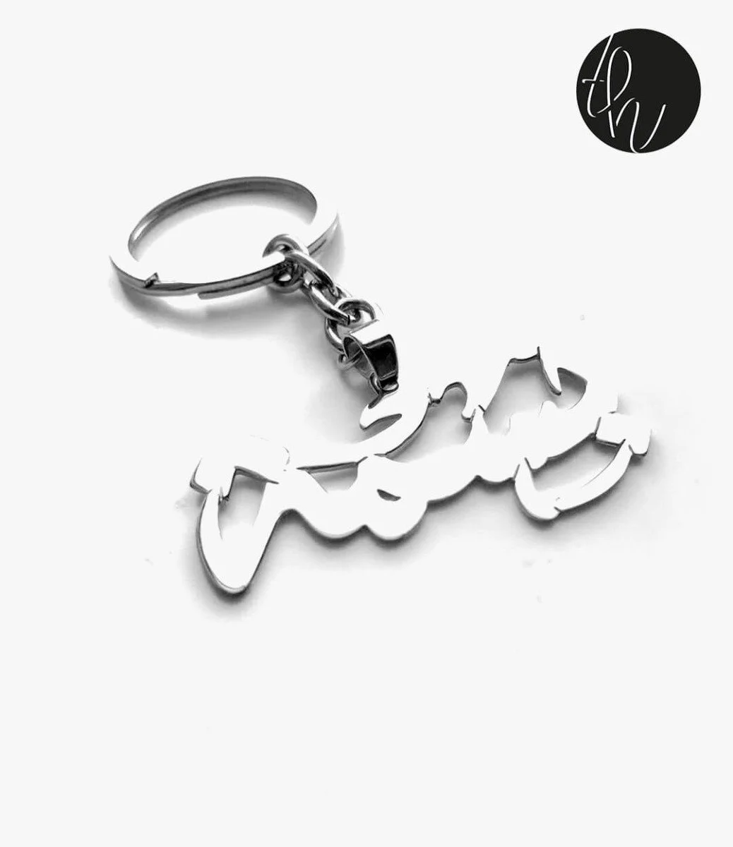 Silver Customized Name Keychain
