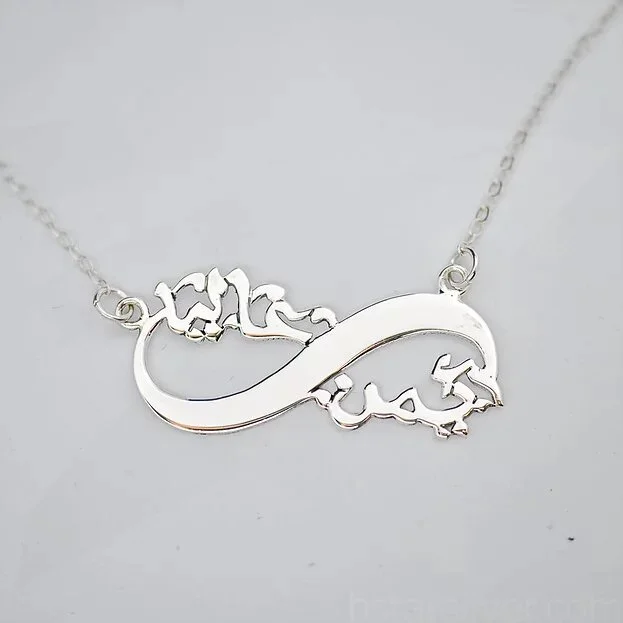  Arabic Infinity Names Customized Necklace 