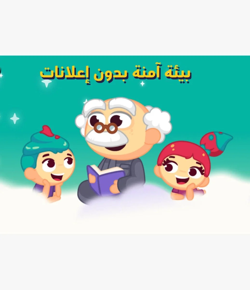 Lamsa Application is the number one Arabic edutainment app for kids.