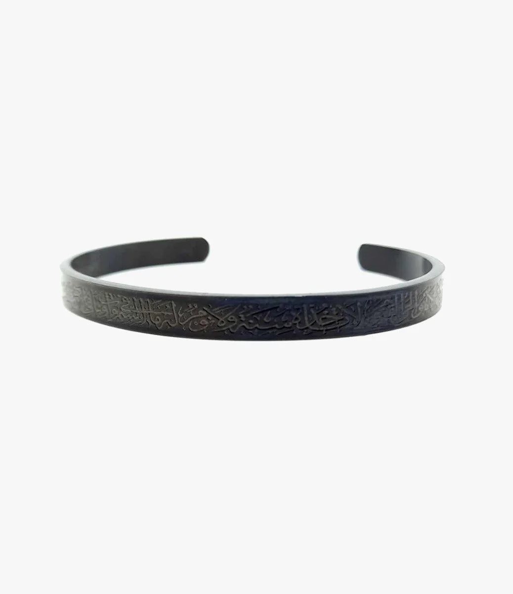 “آية الكرسي” Black Stainless Steel Bracelet