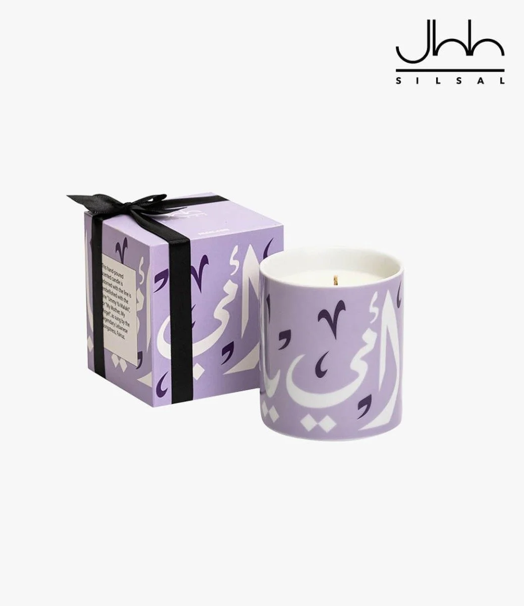Diwani My Mother Mirage Candle (150g) - Lilac By Silsal*