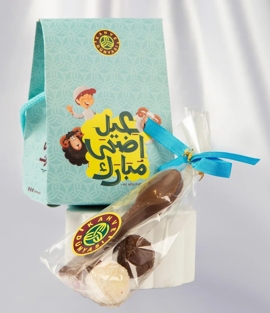 Eid Gift Boxes Blue - 5 Boxes
