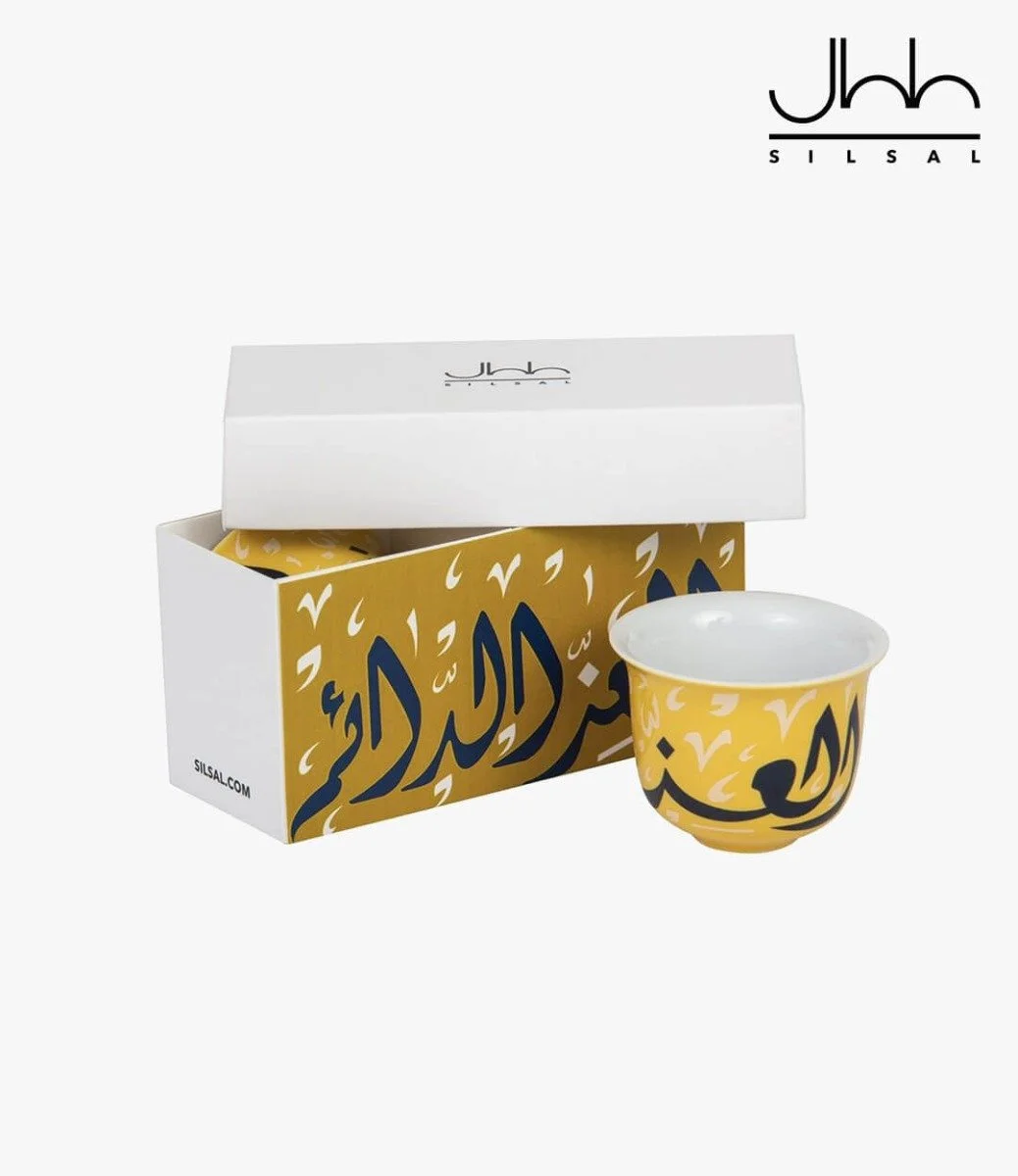 طقم فناجين قهوة عربية ديواني قطعتين- لون أصفر
