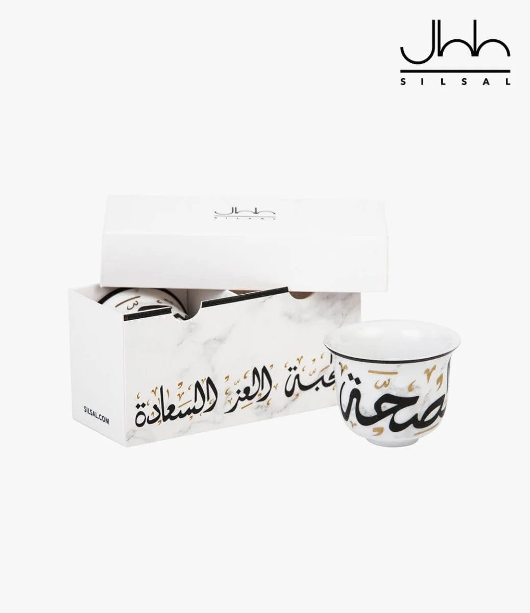 Gift Box of 2 Mulooki Arabic Coffee Cups - Health