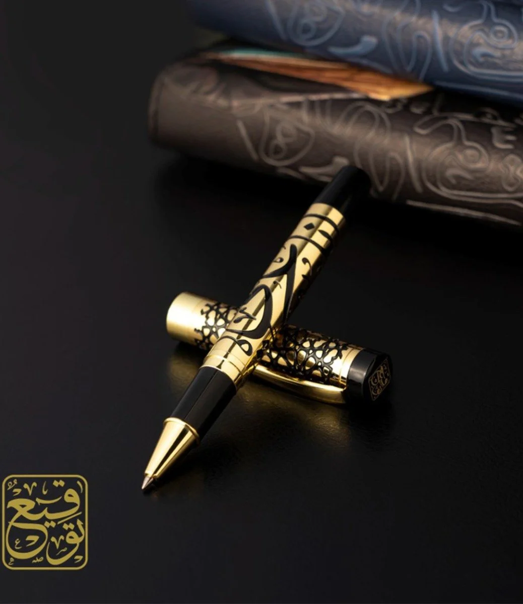 Ana Arabi "I am Arab" pen engraved with Thuluth calligraphy on the body of the pen and the Islamic geometric decoration on the cap of the pen