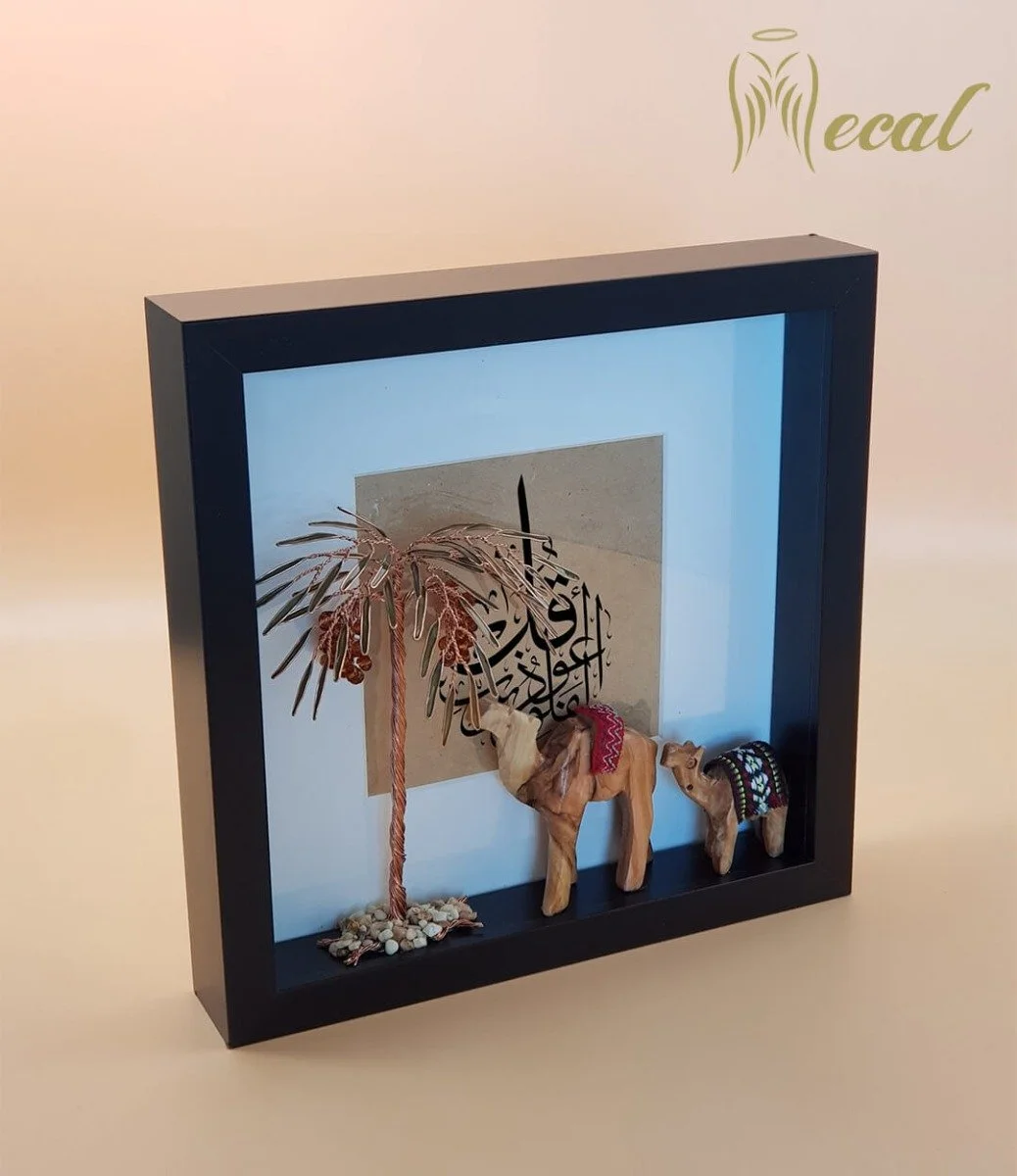 Camels & Palm Tree Frame by Mecal