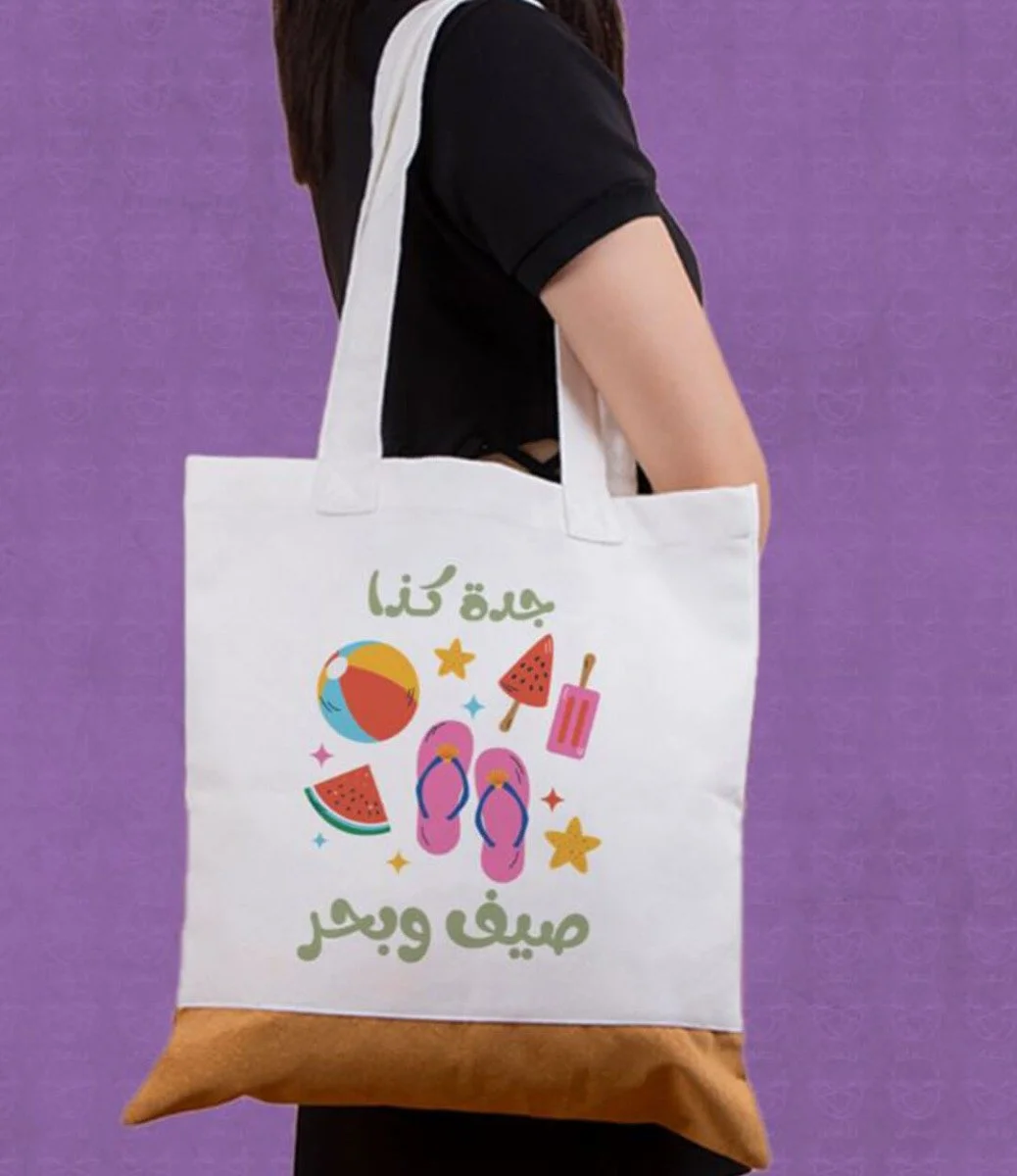 A Beach Bag With a Small Tote Bag for Women, How Is the Heat With You? Design