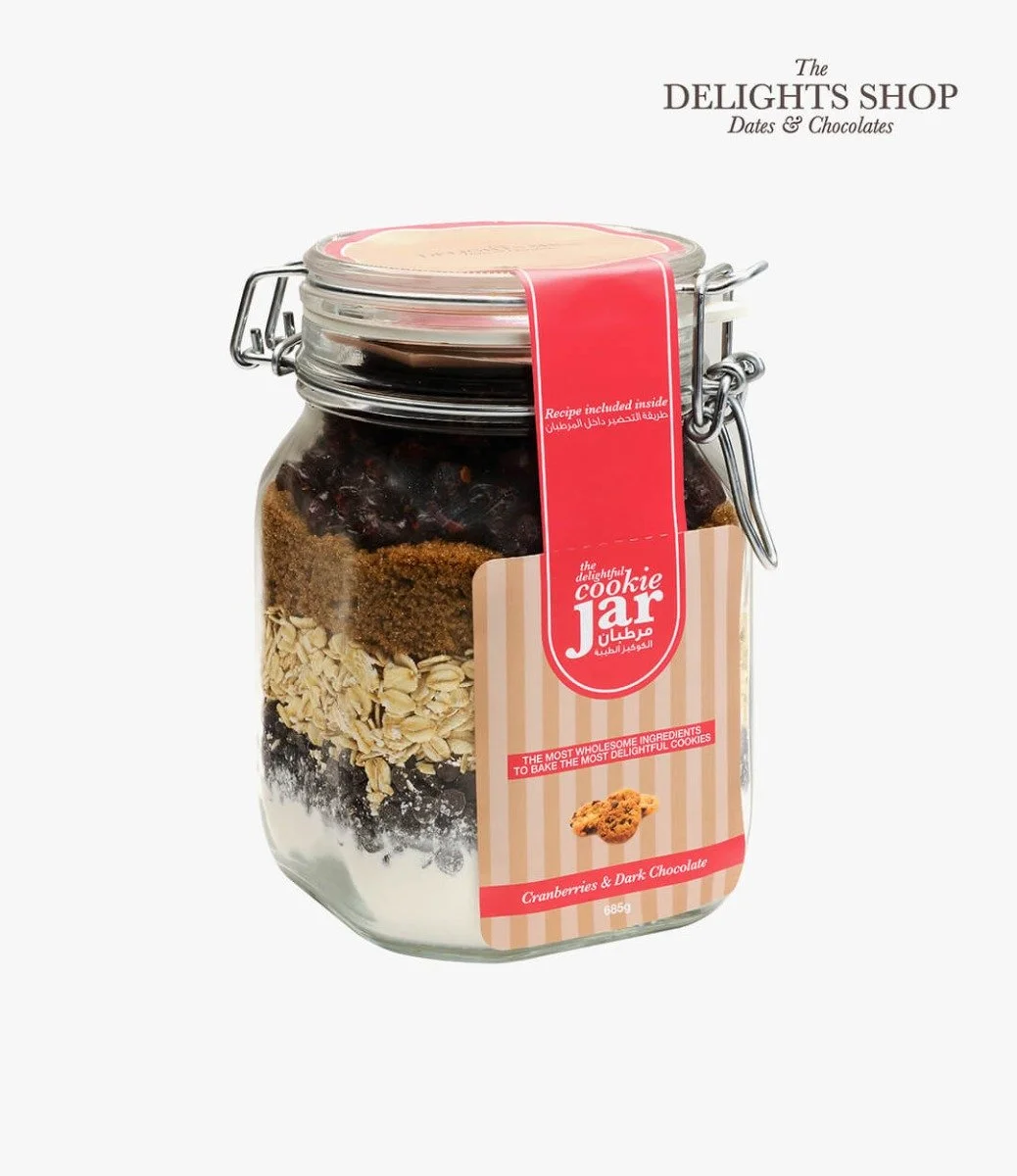  Cranberry Cookie Jar (2) by The Delights Shop 