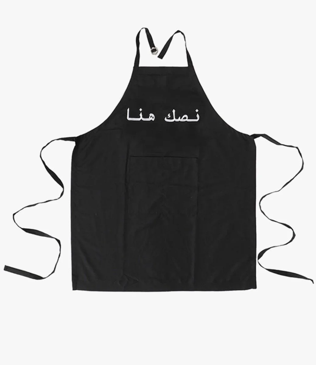 مريلة مطبخ مطرزة بالحروف العربية
