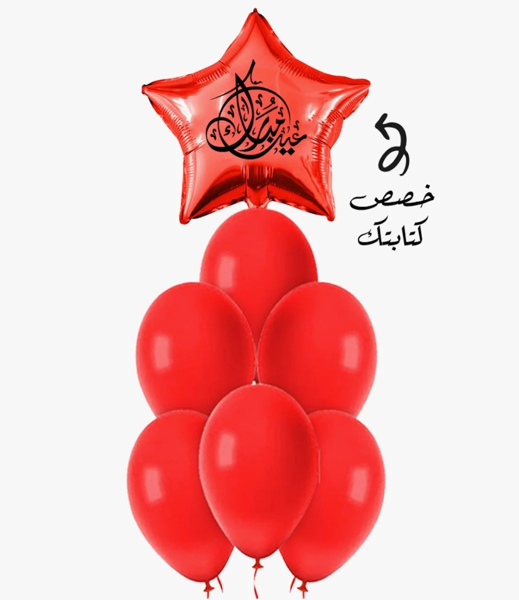 Customised red star balloon bundle