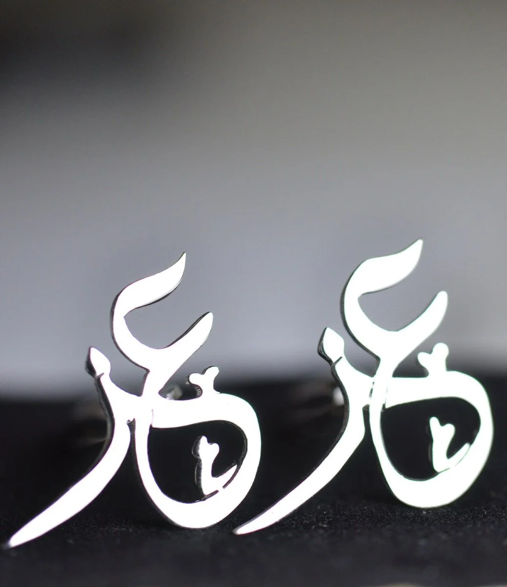Customized Arabic Name Silver Cufflinks