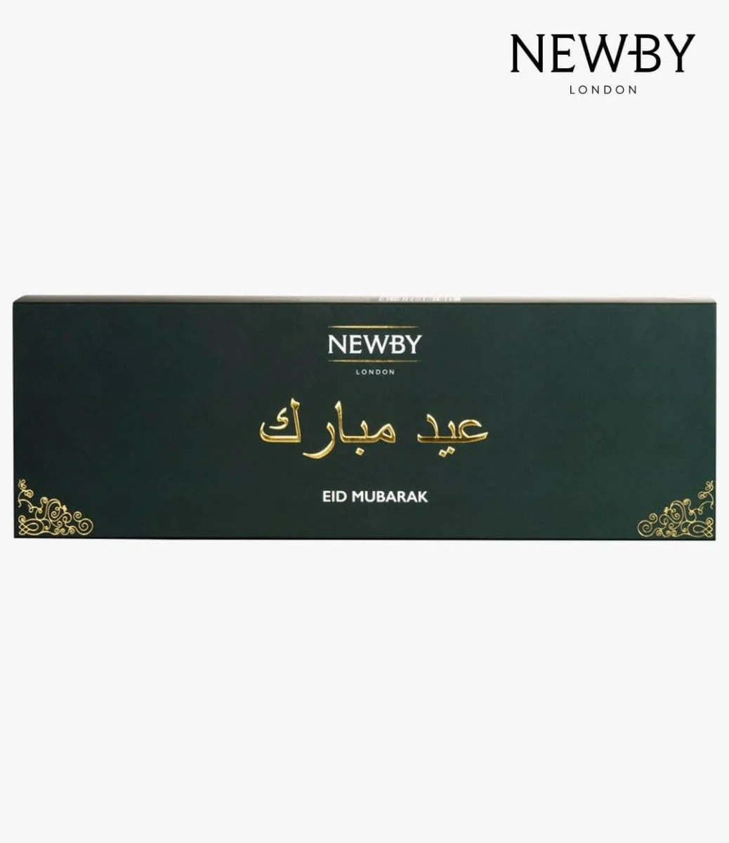Eid Mubarak Green Teas & Tisanes Loose Leaf Selection