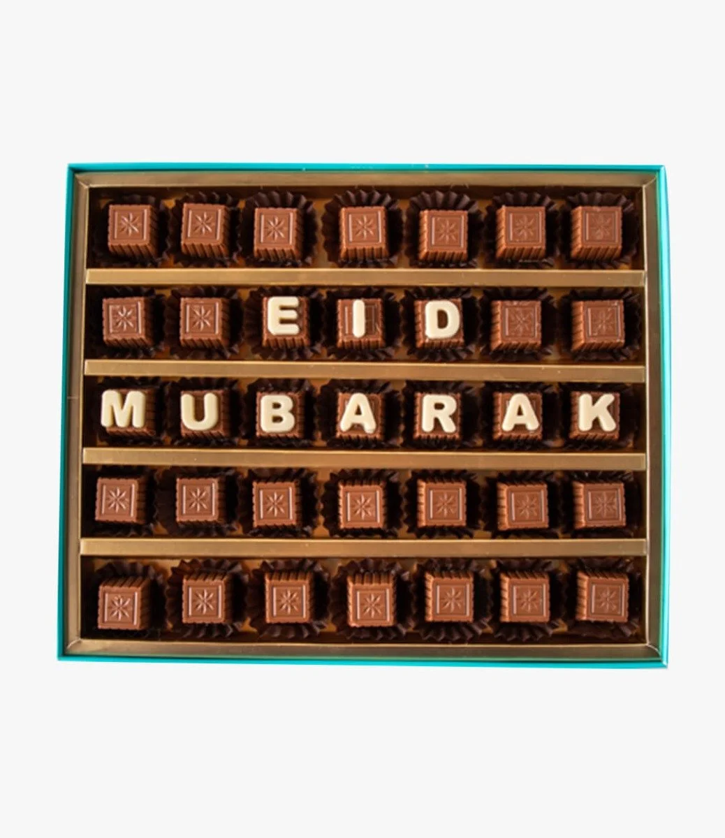 EID Mubarak Customizable Chocolate Box by NJD