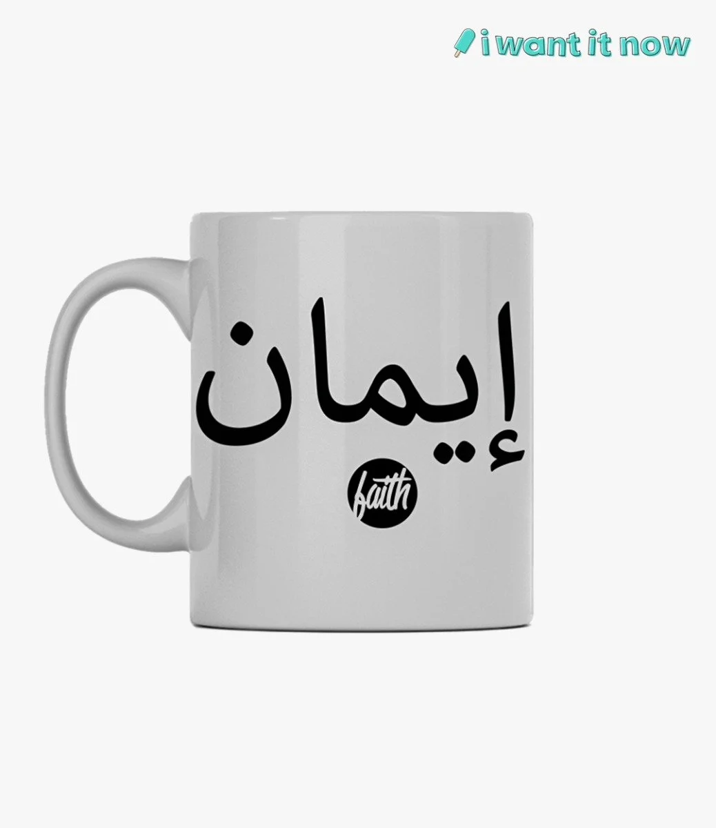 Faith Arabic Mug By I Want It Now