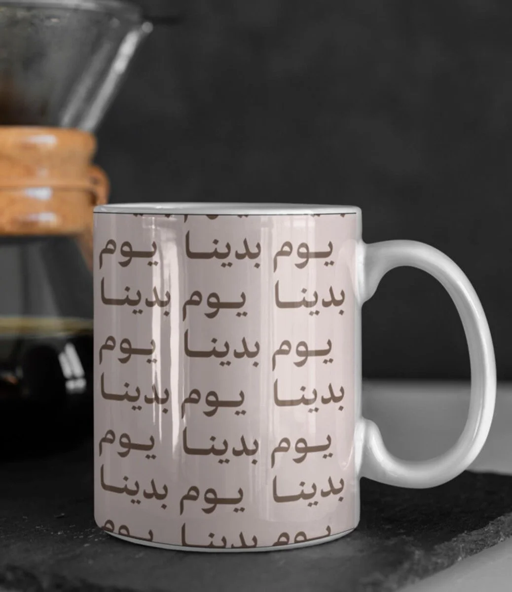 Founding Day "Youm Badena" Customized Mug 