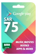 Google Play Gift Card - SAR 75