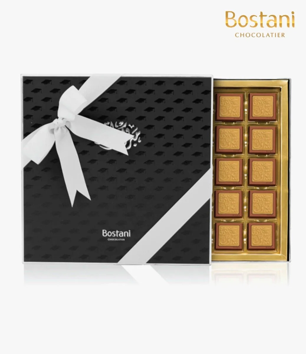 Graduation Chocolate Box 50 Pcs