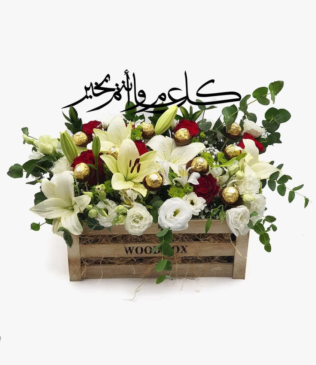 Happy Eid Flower Arrangement