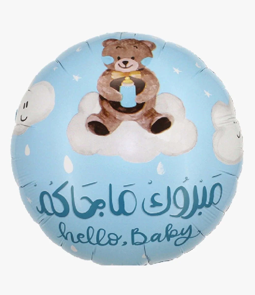 Hello Baby Balloon, Blue, Clouds