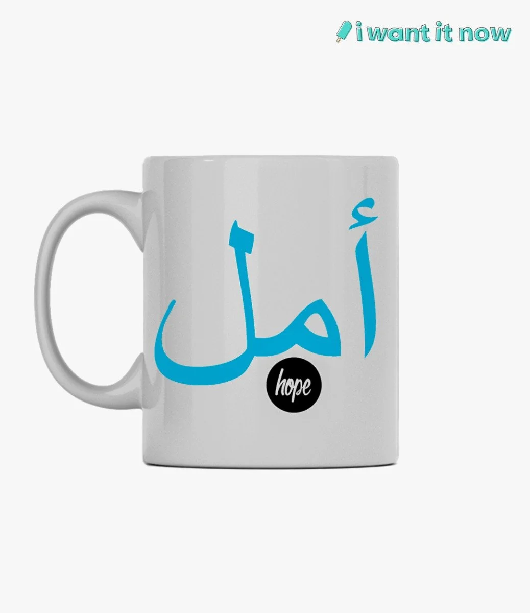 Hope Arabic Mug By I Want It Now