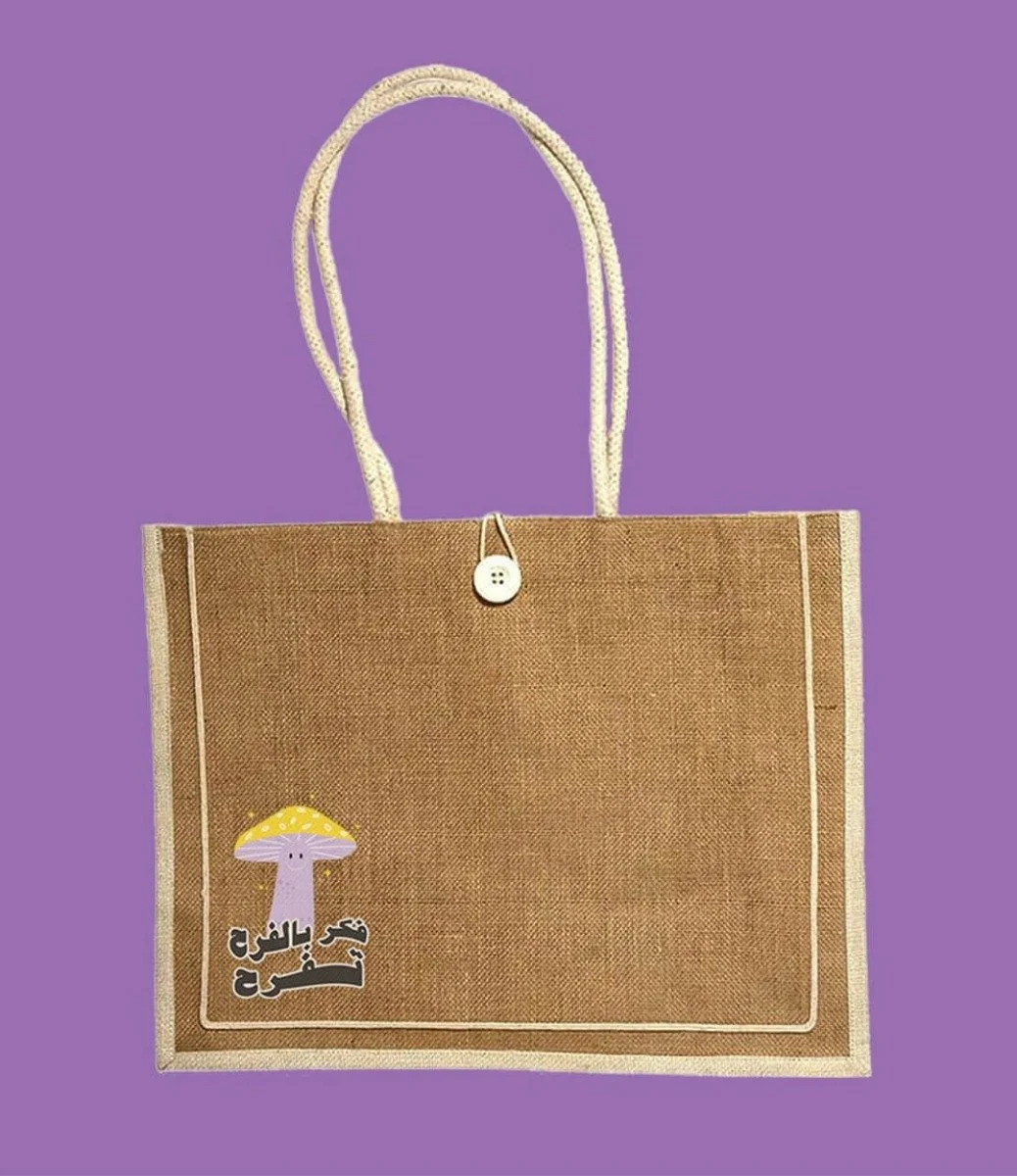 Jute Beach Tote Bag for Women, Reusable With Think of Happiness You Get Happy Design
