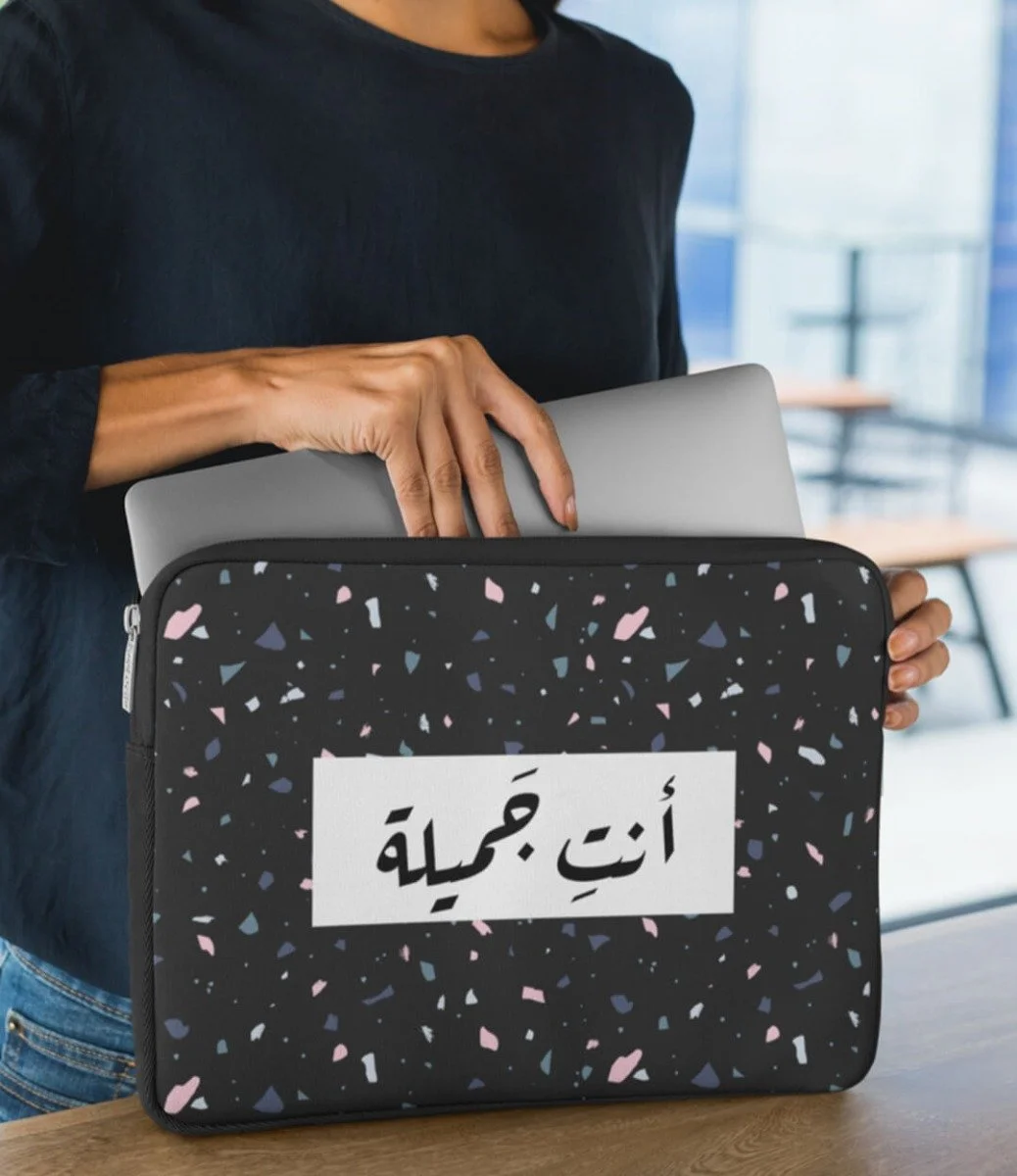 laptop case with arabic quote (black )