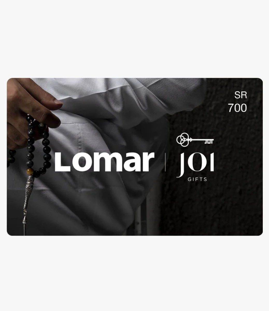 بطاقة هدايا من لومار بقيمة 700 ريال