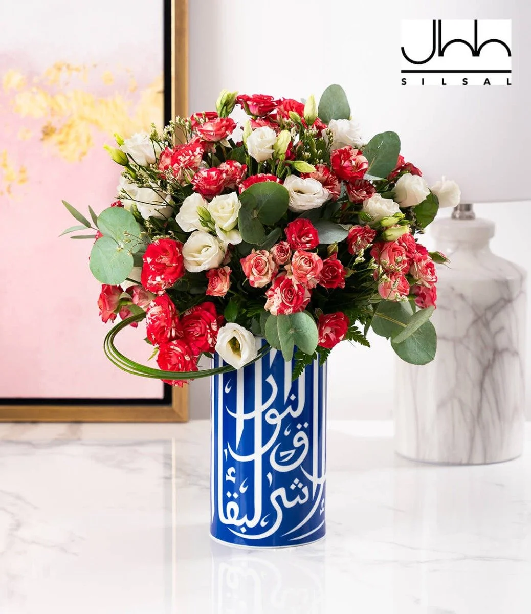 Love Vase By Silsal