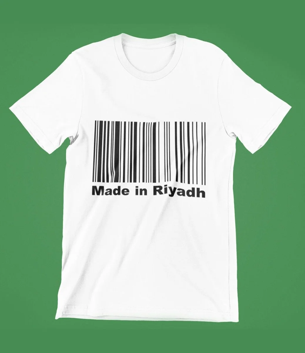 Made in Riyadh - Saudi Tshirt