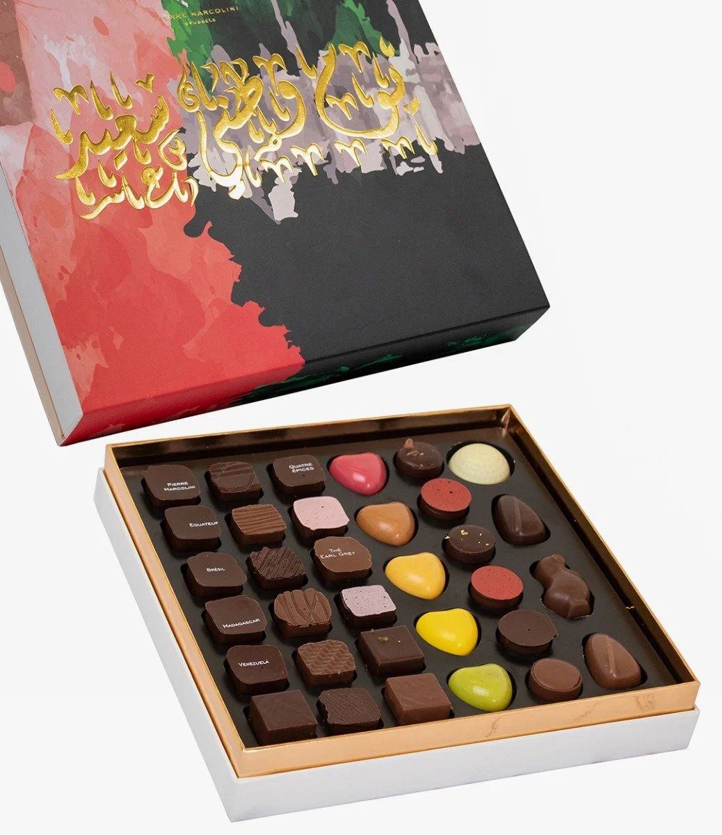 Malline Decouverte National Day 2022 Collection by Pierre Marcolini