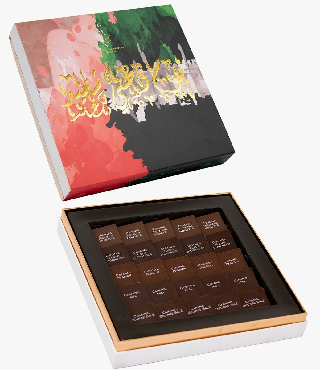 Malline Palet Fins National Day 2022 Collection by Pierre Marcolini