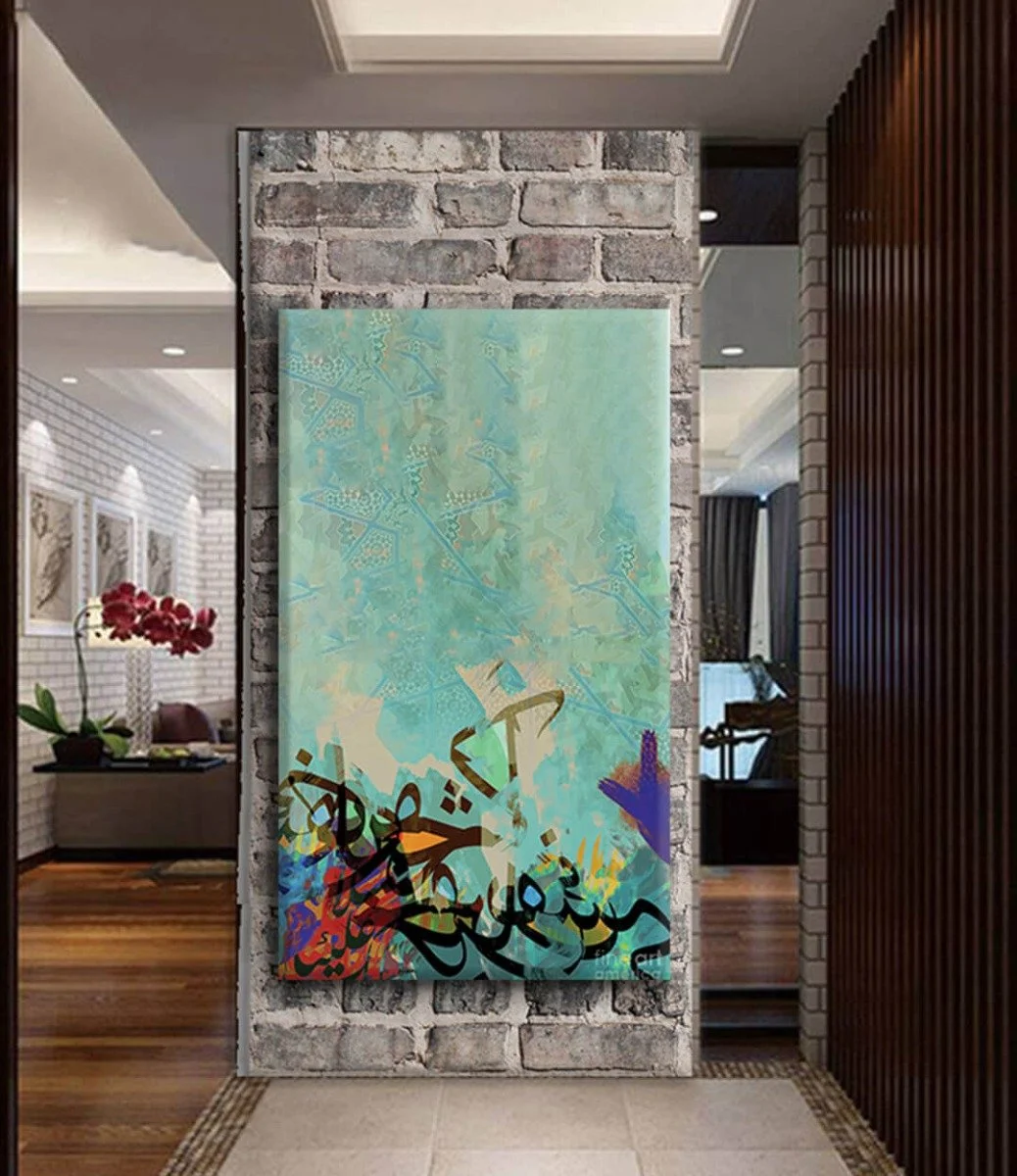 Modern Wall Painting With Ornate Arabic Calligraphy
