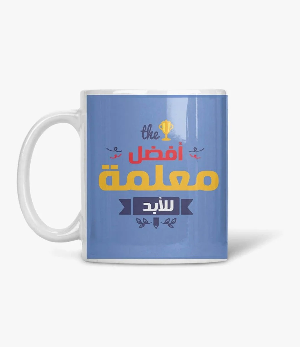 Mug for Teachers Day Best Teacher in Arabic