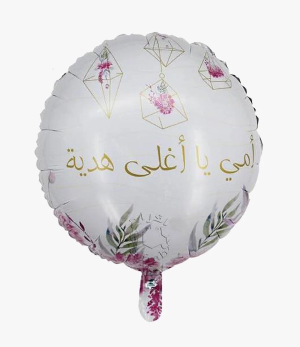 Mom is the Most Precious Gift Balloon