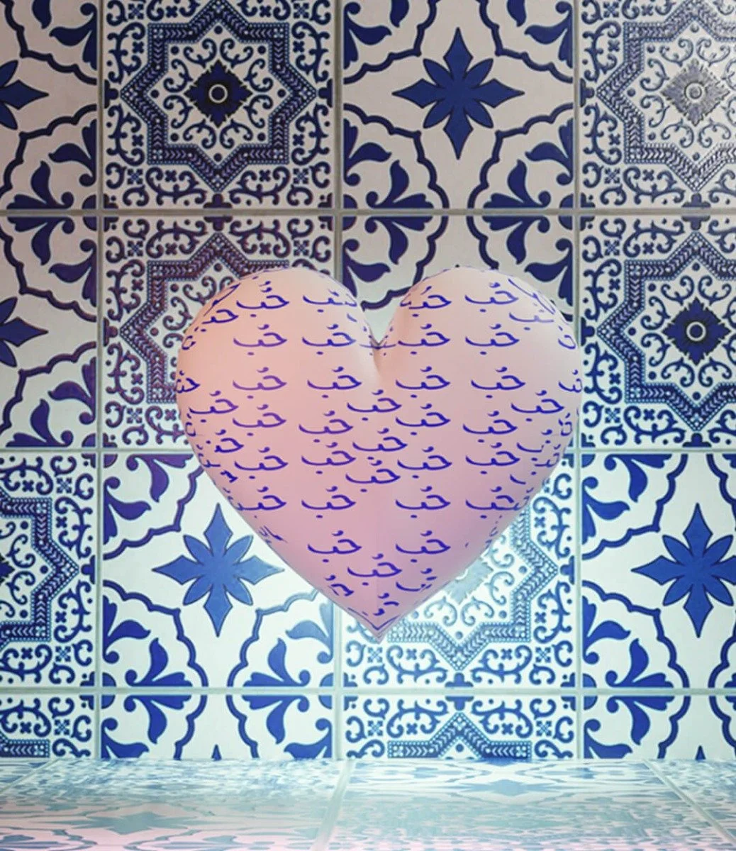 Pink heart Tile Metahearts Limited Edition NFT By Noonie