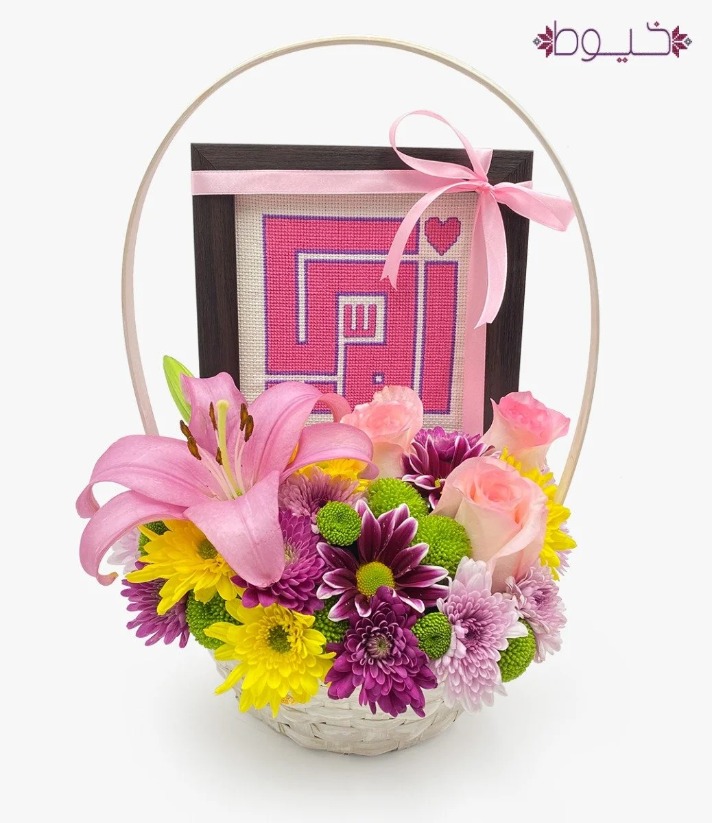 Pink Mom Embroidery Flower Basket by Khoyoot