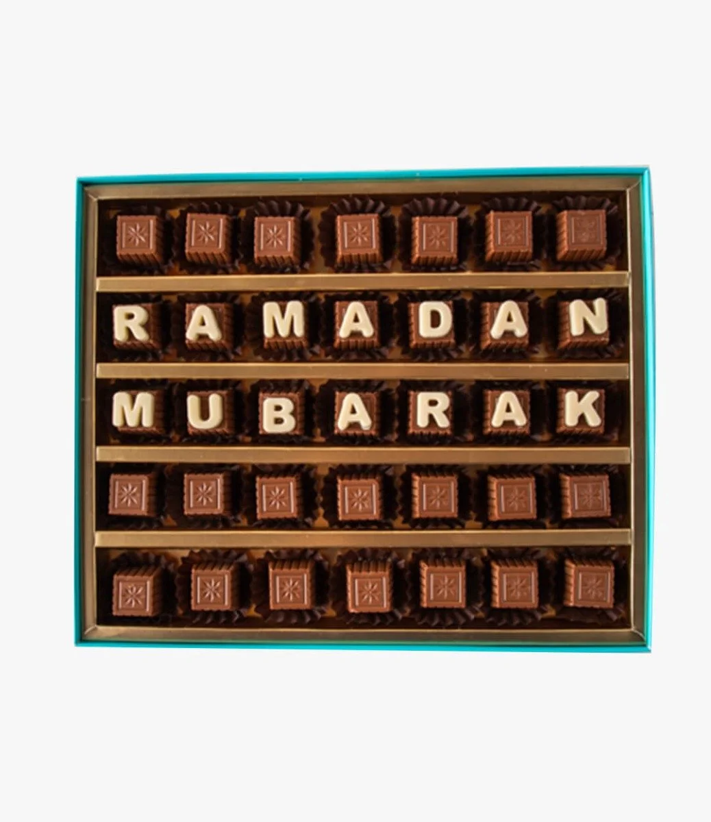 علبة شيكولاتة رمضان مبارك قابلة للتعديل من إن جاي دي 