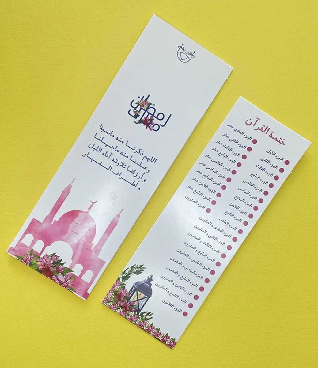 Ramadan Quran Bookmark With Bougainville Flower Design