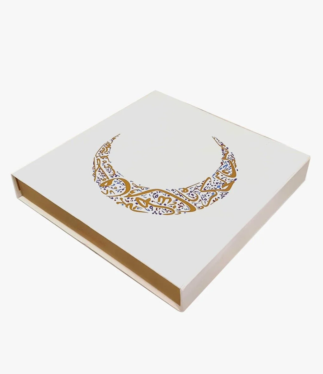 صندوق رمضان أبيض مربع ميدوم من زادينا