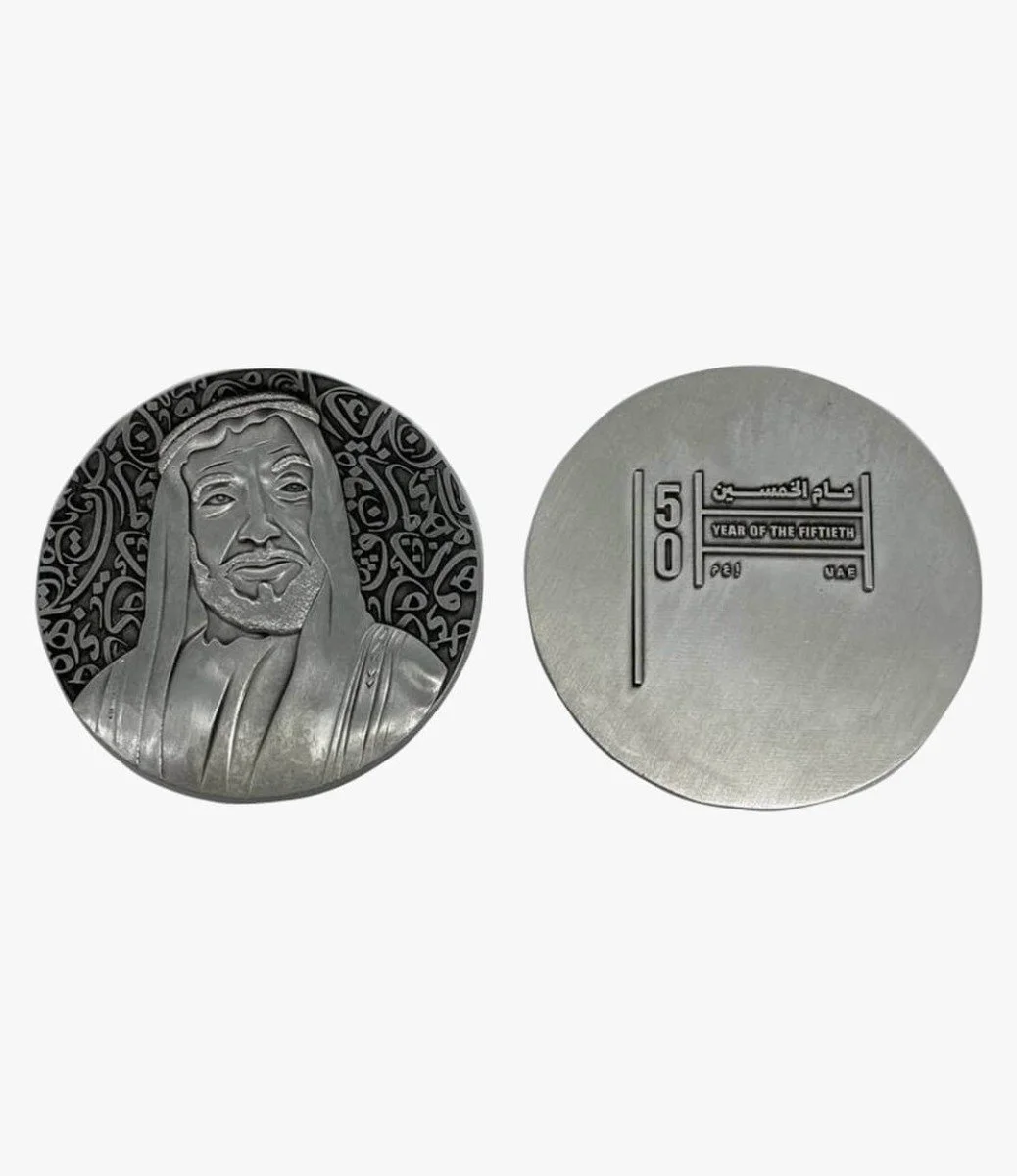 Rovatti Sheikh Zayed Coin Silver