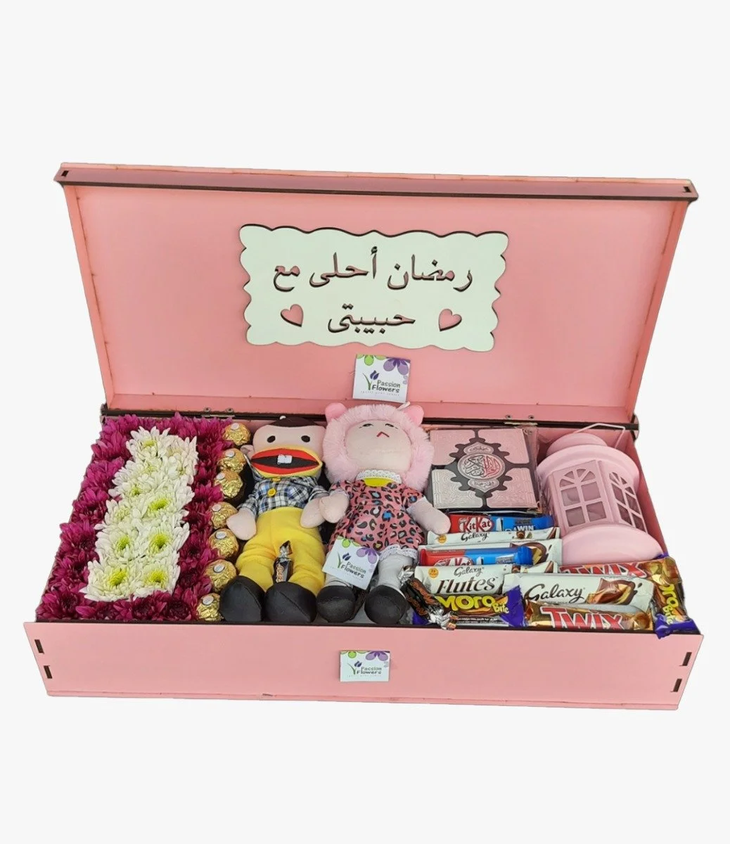Sweet Ramadan Gift Box