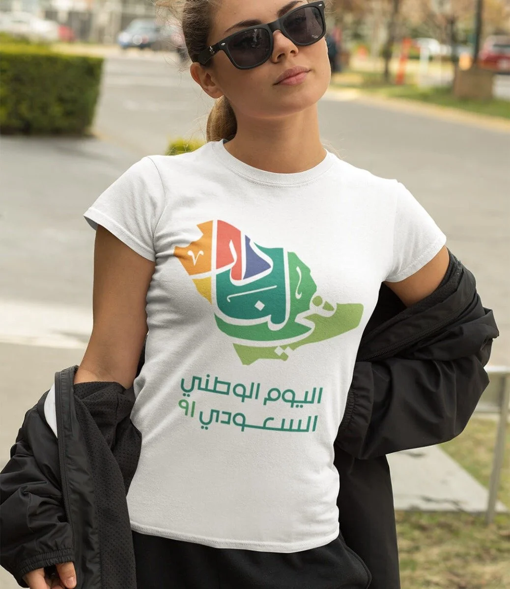 Saudi Map T-shirt