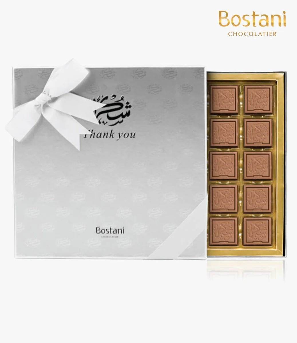 Thanks Chocolate Box 50 Pcs by Bostani