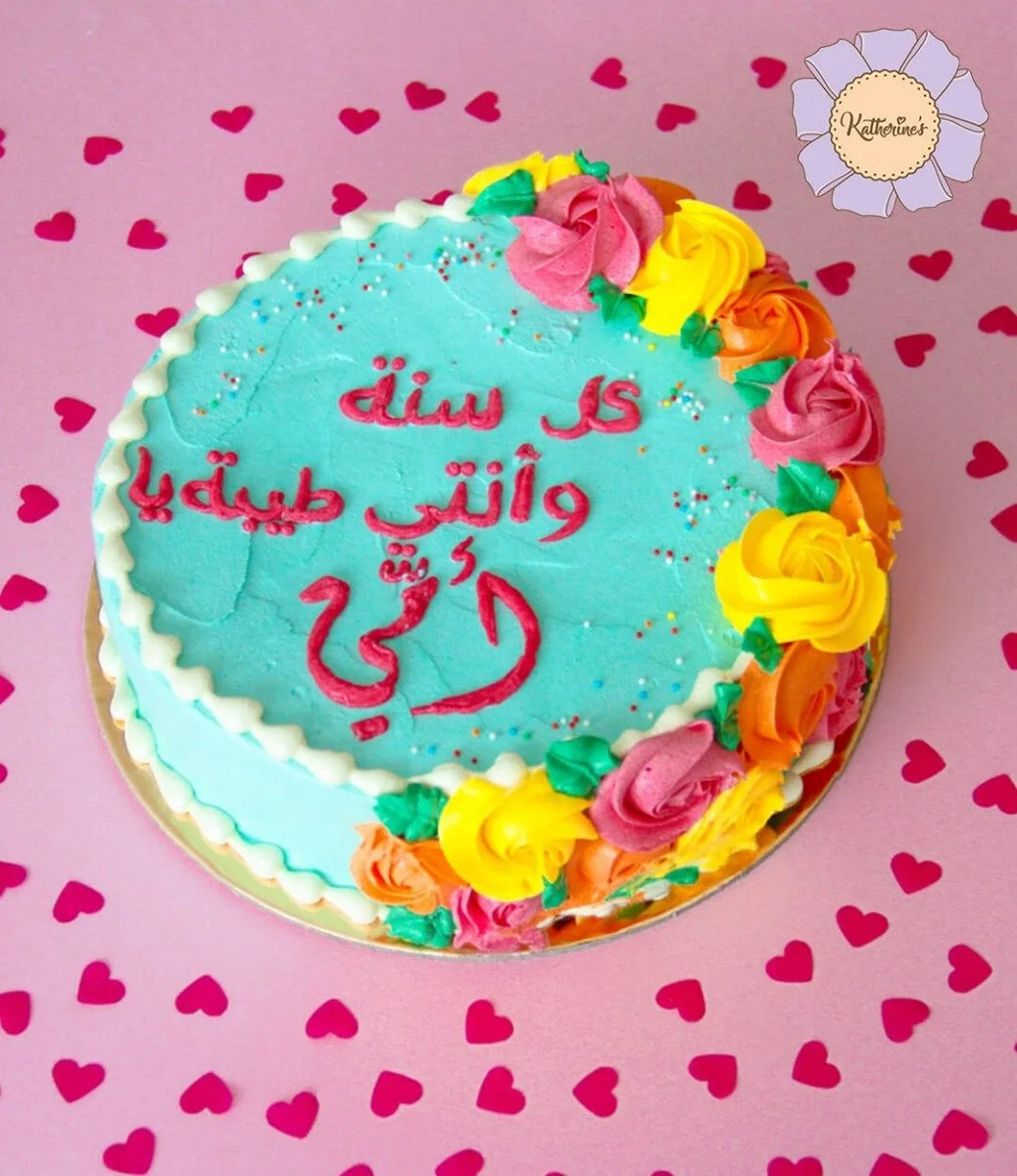 Turquoise Mothers day Cookie Cake