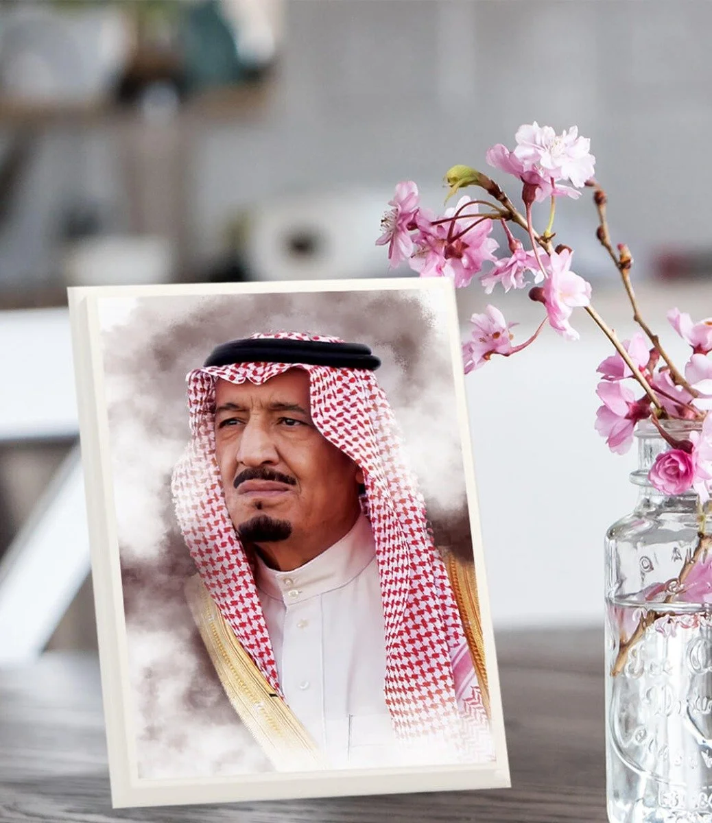 Wooden Plaque With the Portrait of King Salman