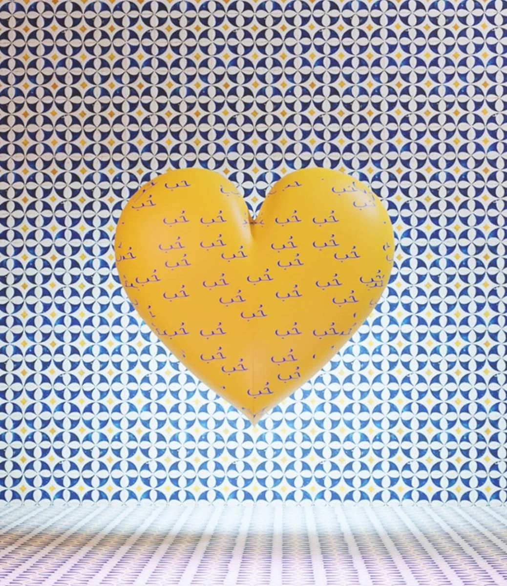 Yellow Text Heart Metahearts Limited Edition NFT By Noonie