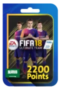 FIFA 18 Ultimate Team Points Pack - 2,200 Points