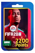 FIFA 20 Ultimate Points Pack - 2,200 Points