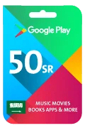 Google Play Gift Card - SAR 50