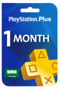 PlayStation Now Subscription - 1 Month